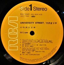 レア盤-帯-Obi★Mariya Takeuchi - 竹内まりや - University Street[LP, '79:RCA - RVL-8041]_画像6