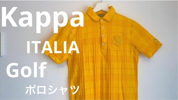【美品】【値下げしました】Golf ポロシャツ　Lサイズ　Kappa 半袖