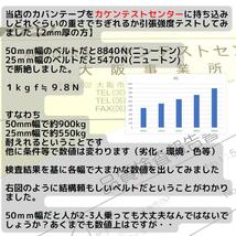 カバンテープ50mmホワイト5M綿ぽいポリアクリルテープ風平織【KT50W5】_画像6