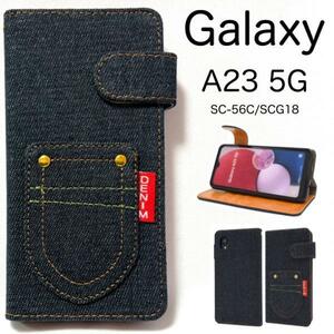 ギャラクシーGalaxy A23 5G SC-56C/SCG18 デニムデザイン手帳型ケースSC-56C (docomo)SCG18 (au) (楽天モバイル) (UQ mobile)(SIMフリー)