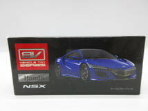 ホンダ　NSX プルバックカー　非売品　ディーラーオフィシャルライセンス品　ミニカー　ヌーベルブルー・パール_画像1