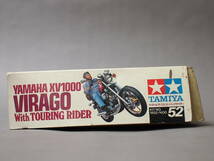 TAMIYA タミヤ 田宮模型 プラモデル 未組み立て 90年頃 1/12 オートバイシリーズNo.52 XV1000 VIRAGO ビラーゴw/ツーリングライダー_画像6