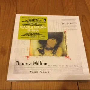 田村直美 / Thank a Million