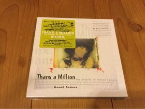 田村直美 / Thank a Million