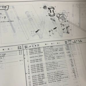 ■送料無料■パーツリスト ホンダ HONDA モトラ CT50 AD05 2版 昭和63年3月 ■の画像6