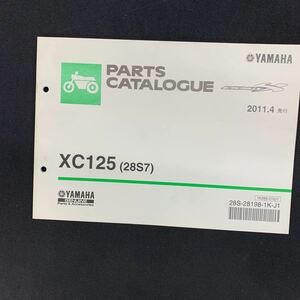 ■ 送料無料 パーツカタログ ヤマハ YAMAHA 2011.4発行 シグナスX XC125 28S7 CYGNUS X ■