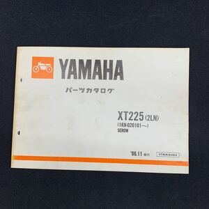 ■パーツカタログ ヤマハ YAMAHA 86.11発行 セロー SEROW XT225 2LN 1KH-020101■