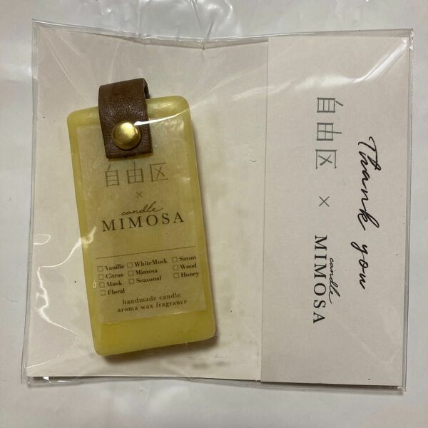 ④Home / Aroma Wax fragrance candle MIMOSA 自由区