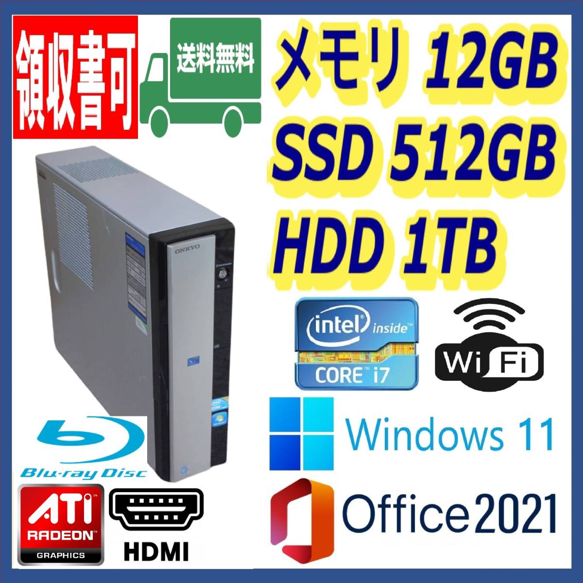 4K出力 第7世代 i7-7700(4 2Gx8)/新品SSD1TB+大容量HDD2TB/大容量32GB