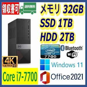 ★4K出力★第7世代 i7-7700(4.2Gx8)/新品SSD1TB+大容量HDD2TB/大容量32GBメモリ/Wi-Fi/Bluetooth/HDMI/Windows 11/MS Office 2021★