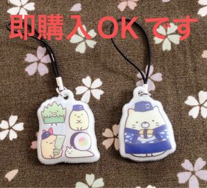 【即購入OK】すみっコぐらしキラキラネームストラップ ねこ、シークレット2点はま寿司コラボ