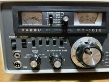 YAESU ヤエス FT-101E アマチュア無線機 トランシーバー 動作未確認の現状品_画像2