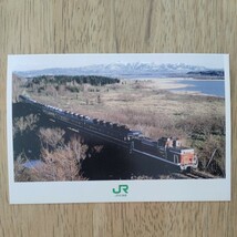 JR北海道 リバイバル急行天北乗車証明書_画像2