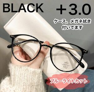 老眼鏡 大きめフレーム シニアグラス ブルーライトカット ブラック