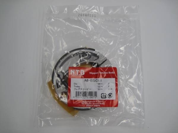 2023年最新】ヤフオク! - シュー(ホンダ用 ブレーキ)の中古品・新品