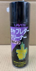 ●送料510円●数量限定★LAVEN ラベン★定価2090円★キャブレター/クリーナー/泡タイプ/キャブクリ/キャブ/コン/掃除/洗浄/バイク/420ｍl★