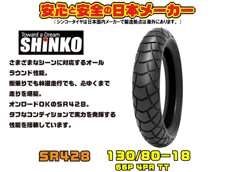 2023年最新】ヤフオク! -バンバン 125 タイヤの中古品・新品・未使用品一覧