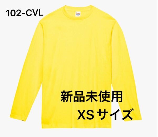 Tシャツ 長袖 綿100% printstar【102-CVL】XS イエロー【150】