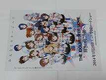 【送料無料】THE IDOLM@STER アイドルマスター パンフレット リーフレット（チラシ） 5種セット③_画像4