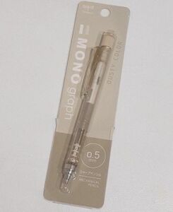 【完売品】MONOダスティカラー　ラテベージュ シャーペン0.5mm