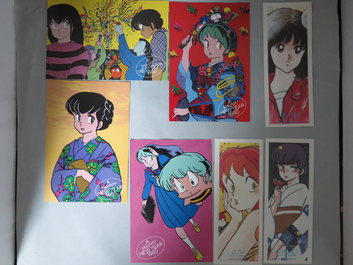 ヤフオク! -「めぞん一刻」の落札相場・落札価格
