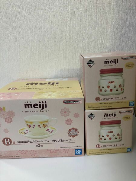 【未使用・匿名配送】 一番くじ meiji 明治 ティーカップセット キャニスター