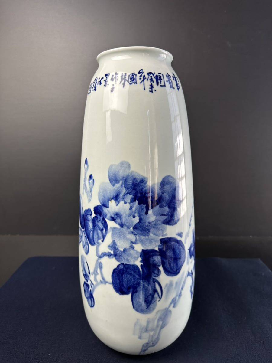 Yahoo!オークション -「景徳鎮 花瓶」(染付) (骨董陶磁器一般)の落札