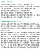 部分ウィッグ 自然 大きめ 頭頂部 カール ヘアピース 部分かつら ポイントウィッグ クリップ ダークブラウン 濃い茶 p3s813-04a1_画像7