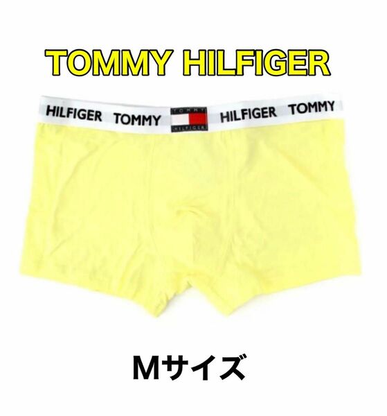 TOMMYHILFIGER トミーヒルフィガー　ボクサーパンツ　Mサイズ　イエロー