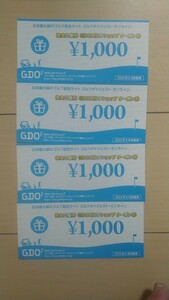 GDO ゴルフダイジェスト・オンライン株主優待券 ゴルフショップクーポン4000円分(1000円券x4枚)※ナビ通知可 2024/1/31迄