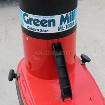 ★キンボシ製　Golden Star　Green Mill ガーデンシュレッダー 粉砕機/ML-1000A◆中古_画像2