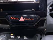 HONDA 新型 NBOX JF3/4 専用 ハザードボタン・カバー シートカスタマイズアピールシート N-BOX Custom カスタム ホンダ 本田 貼り付け♪♪_画像6