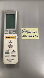 【中古品 856 】★Panasonic/パナソニック　A75C3682　R133