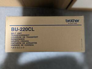 【未使用】純正 ブラザー BU-220CL 　DCP-9020CDW　MFC-9340CDW　HL-3170CDW　HL-3140CW