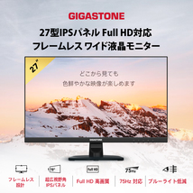 モニター ディスプレイ PCモニター VESA モニタ ノングレア フルHD 75Hz ブルーライト軽減 IPSパネル 178度 広角 高解像度目に優しい_画像5