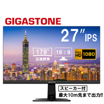 モニター ディスプレイ PCモニター VESA モニタ ノングレア フルHD 75Hz ブルーライト軽減 IPSパネル 178度 広角 高解像度目に優しい_画像1