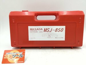 【領収書発行可】☆マサダ シザースジャッキ（油圧ジャッキ） MSJ-850 [ITN44KZVCI7B]