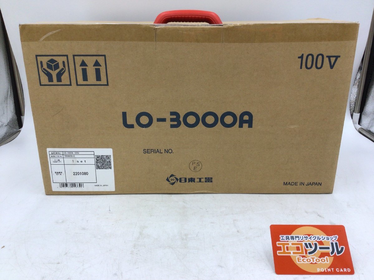 日東工器 アトラエース LO-3000A オークション比較 - 価格.com