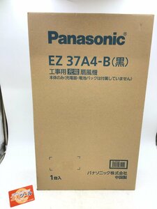 【領収書発行可】☆Panasonic/パナソニック 充電式ポータブルコードレスファン EZ37A4-B [IT0THBCNUCMW]