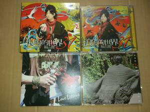 CD+DVD 福山潤 浪漫的世界31 初回限定盤