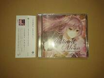 CD Addicted Moon the instrumental / Amateras Records 東方系 同人CD_画像1