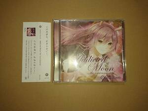 CD Addicted Moon the instrumental / Amateras Records 東方系 同人CD