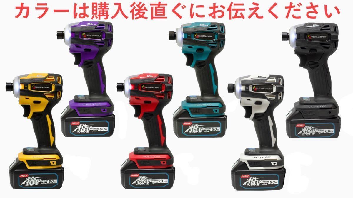 完売 BOSCH インパクトドライバ おまけケース等付き！ 本体 - soulsun