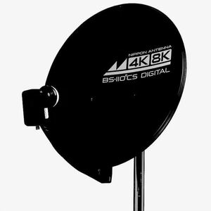 【新品★メーカー保証付】日本アンテナ BS CS 4K 8K 衛星放送対応 BS 110° CS 45SRLB 黒 ブラック　45cm CAZ45RLB BSアンテナ