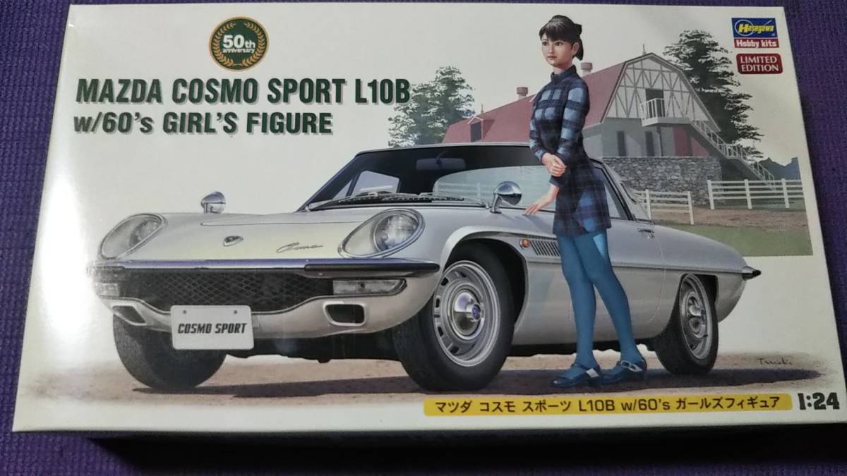年最新ヤフオク! コスモスポーツプラモデルの中古品・新品