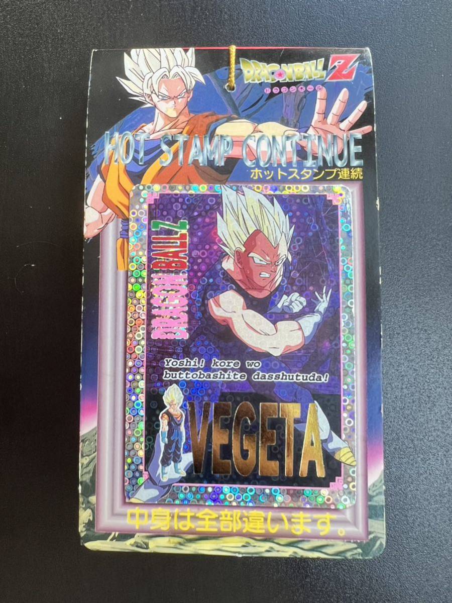 ドラゴンボール カードダス 未開封の値段と価格推移は?|件の売買