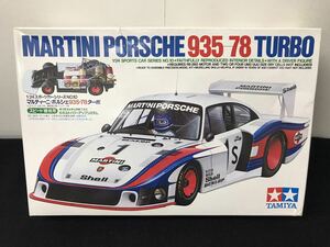 ●タミヤ『マルティーニ・ポルシェ935－78ターボ』MARTINI PORSCHE935－78TURBO