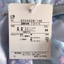 新品未使用 メゾピアノ 遊園地柄 ジップパーカー 裏起毛 (サイズ140 定価14800円) 子供服 女児 女の子 小学生 幼稚園_画像5