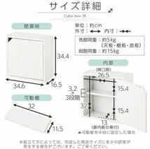 A 薄型 ボックス 扉棚付 ミナペルホネン dop タンバリン 【インディゴ】 ハンドメイド 収納 リメイク カラーボックス キューブボックス_画像5