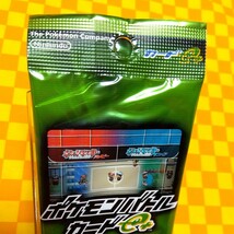 ★71-161- ポケモン ●鉄壁のまもり 未開封 1パック ポケモンバトルカードｅ＋ PoKeMoN トレカ カード ゲーム ポケットモンスター ポケカ_画像3